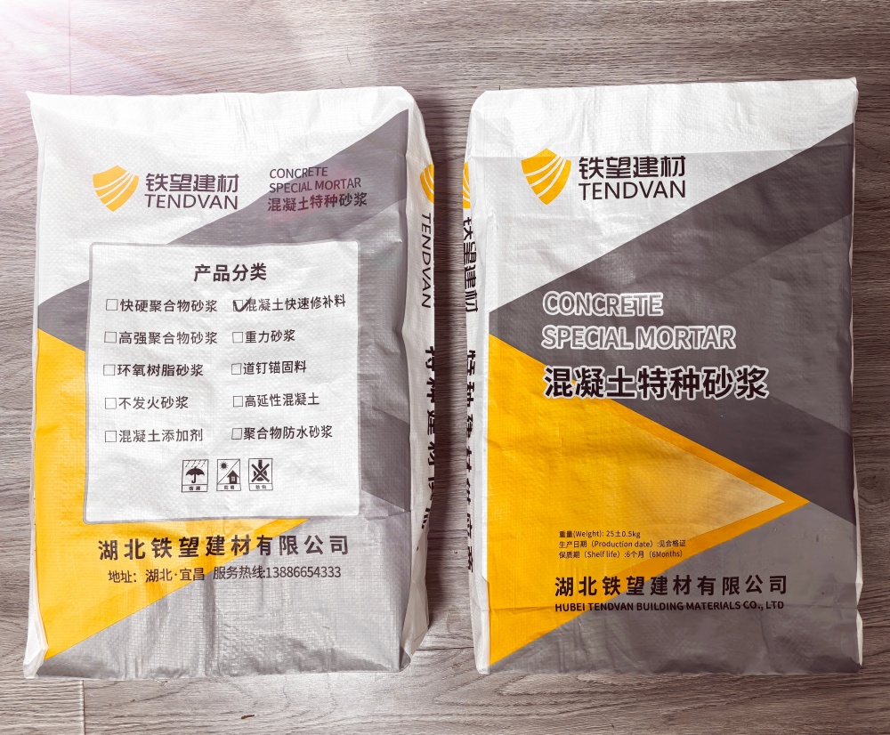 富源封锚砂浆